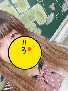 くう