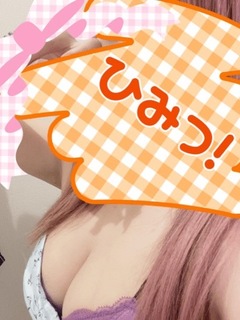 めい